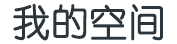 东辽县新闻网